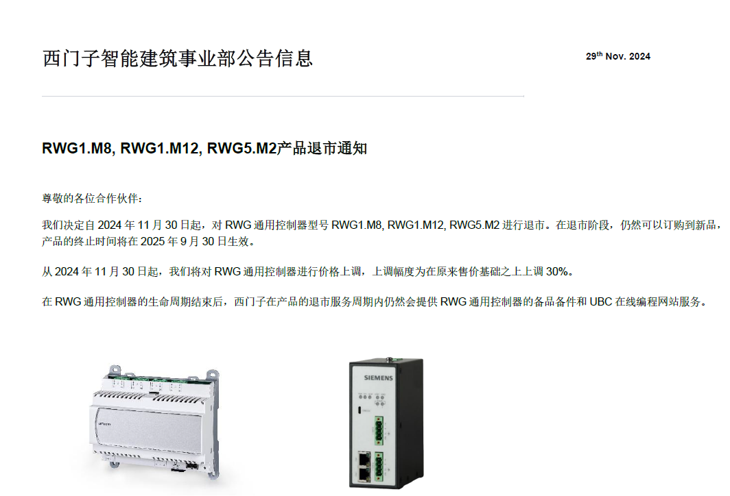 微信圖片_20250114170038.png
