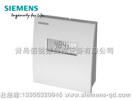 西門子房間溫濕度傳感器 QFA2068 QFA2068D QFA2079